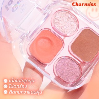 ❤️❤️อายแชโดว์ โมจิ พาเลท  Charmiss Glowlogram Eyeshadow Palette (มี 3เฉดสี) 4กรัม