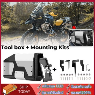 BMW R1250gs R1200gs lc &amp; adv Adventure 2002 2008 2018 R1200 gs F850GS F750GS F700กล่องเครื่องมืออลูมิเนียมด้านซ้าย