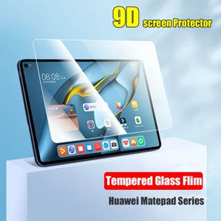 ฟิล์มกระจกนิรภัยกันรอยหน้าจอ กันรอยขีดข่วน สําหรับแท็บเล็ต Huawei Matepad Air 11.5 2023 11 2021 SE 10.1 10.4 2022 2020 Pro 11 T10s T10 Pro 10.8 T5 M6