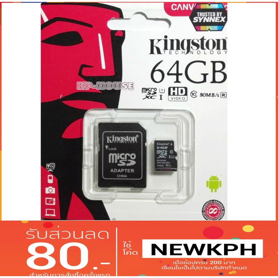 sd-card-micro-sdhc-64-gb-class-10