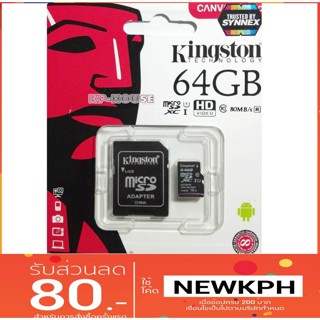 SD Card Micro SDHC 64 GB Class 10