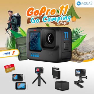 GoPro GoPro 11 โปรโมชั่น พร้อมอุปกรณ์เสริม Go Camping ลุยให้สุด เซต 2