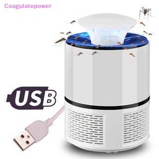 เครื่องกําจัดยุง อัจฉริยะ แบบพกพา ควบคุมไฟได้ พอร์ต USB สําหรับใช้ในครัวเรือน