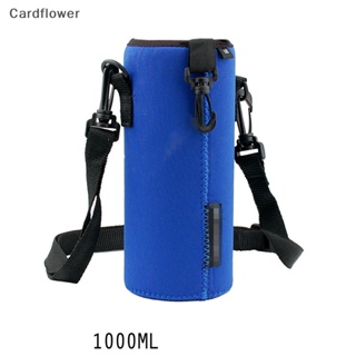<Cardflower> ที่วางแก้วน้ํา แบบพกพา ขนาด 1000 มล. ลดราคา