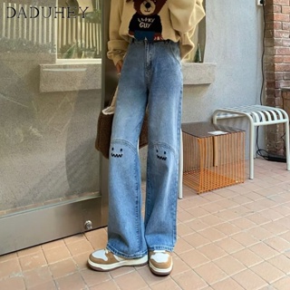 DaDuHey🎈 Korean Style Ins Summer 2023 New Jeans Womens Loose Straight High Waist Wide Leg Casual Mop Pants