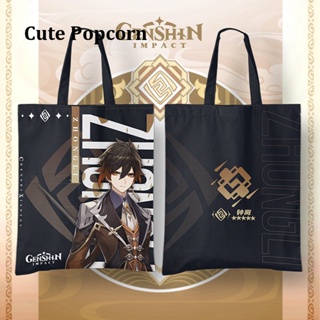 【Cute Popcorn】กระเป๋าสะพายไหล่ ผ้าแคนวาส ลายการ์ตูนอนิเมะ Genshin Impact DXJI