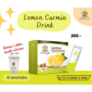 Abbralife  เลมอน เคอร์มิน ดริ๊งค์ - ผลิตภัณฑ์เสริมอาหาร Lemon-Curmin Drink