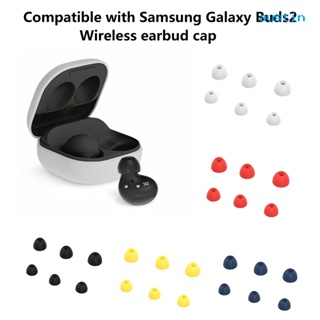 Ay- จุกหูฟังซิลิโคน ลดเสียงรบกวน กันลื่น แบบเปลี่ยน สําหรับ Samsung Galaxy Buds 2 3 คู่