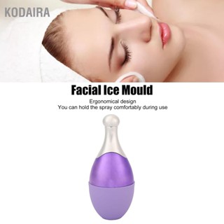 KODAIRA Face Ice Spray ถาดน้ำแข็งซิลิโคนนำกลับมาใช้ใหม่ได้เพื่อผิวกระจ่างใสลบริ้วรอย