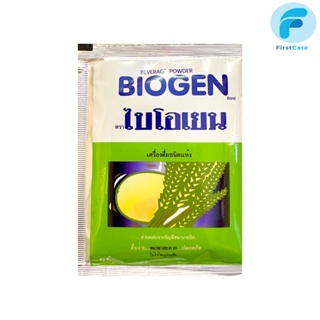 BIOGEN ไบโอเยน เครื่องดื่มส่วนผสมจากธัญพืชนานาชนิด  (1 แพค มี 5 ซอง) [FC]