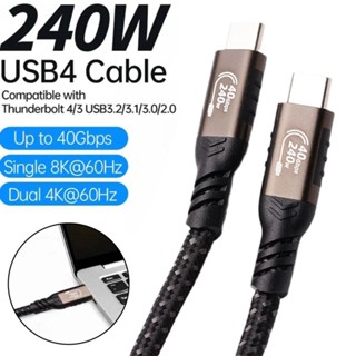 สายเคเบิลข้อมูล USB4 4 Type C Dual 4K 8K 60hz 40Gbps PD 240W ชาร์จเร็ว