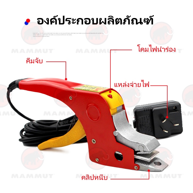 เครื่องรัดกล่อง-มัดกล่องแบบหนีบไฟฟ้า