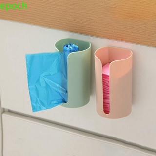 EPOCH ถุงขยะพลาสติก อเนกประสงค์ ไม่ต้องเจาะตะปู สําหรับแขวนถุงขยะ ผ้าฝ้าย ห้องครัว ห้องน้ํา
