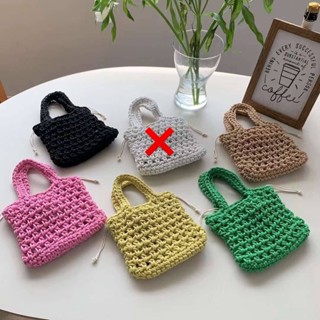 Korean style bag แบบสานถือสไตล์เกาหลี กระเป๋าสตรีทอมือ เข้ากับทุกลุค กระเป๋าถัก น่ารัก มินิมอลสุดๆ แฮนด์เมด HOT