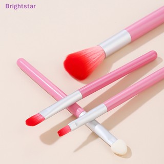 Brightstar 4 In 1 ชุดแปรงแต่งหน้า อายแชโดว์ แป้งฝุ่น ขนาดเล็ก แบบพกพา 4 ชิ้น ต่อชุด