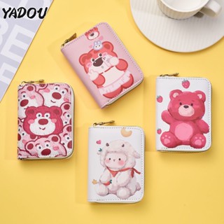YADOU น่ารักสตรอเบอร์รี่หมีการ์ตูนผู้ถือบัตรหญิงบุคลิกภาพชนกลุ่มน้อยความจุขนาดใหญ่สะดวกกระเป๋าใส่เหรียญใบขับขี่ขนาดกะทัดรัดบางเฉียบ