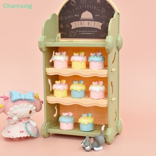 &lt;Chantsing&gt; โมเดลเค้ก ขนมหวาน ขนาดเล็ก สําหรับตกแต่งบ้านตุ๊กตา 5 ชิ้น