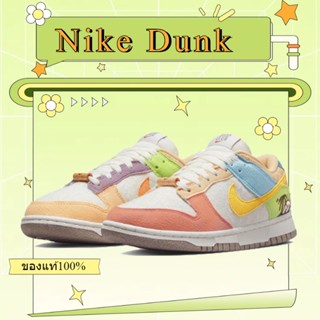 Nike Dunk Low sun club รองเท้าผ้าใบ DQ0265-100