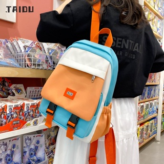 TAIDU กระเป๋าเป้อินสไตล์เกาหลี กระเป๋านักเรียนญี่ปุ่นสีตัดกัน การเดินทางเบา ทันสมัยและหลากหลาย