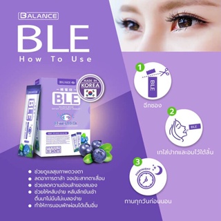 Balance E อาหารเสริมบำรุงสายตา BLE  ป้องกัน จอประสาทตาเสื่อม ตาล้า วุนในตาเสื่อม โรคตาแห้ง โรคต้อต่างๆ