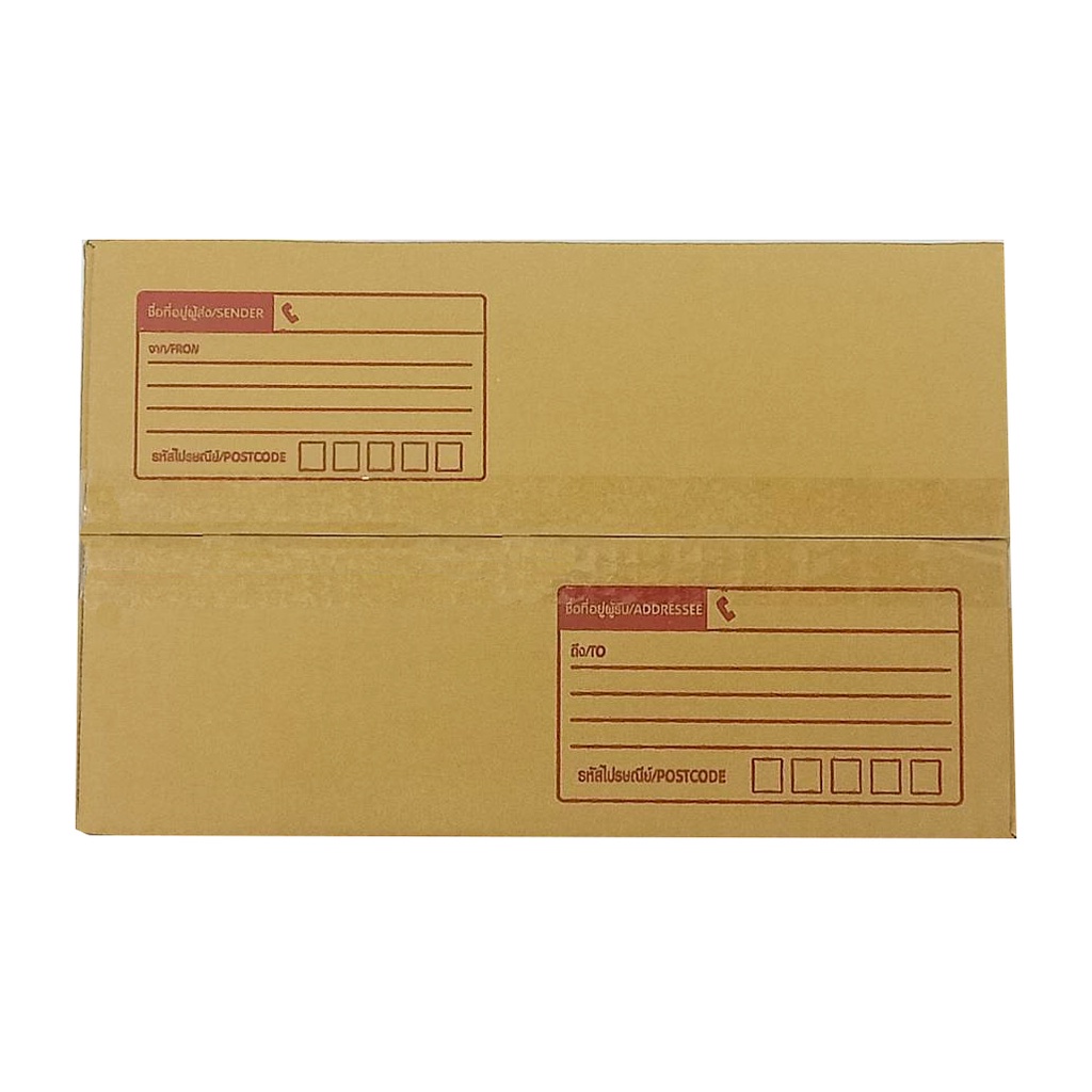 กล่องพัสดุ-กล่องไปรษณีย์-เบอร์-d-d-7-d-11-2d-e-แพค-20-ใบ-ส่งฟรี