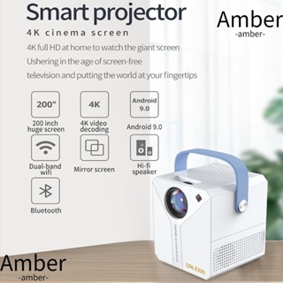Amber Q96 E300 โปรเจคเตอร์อัจฉริยะ หน้าจอวิดีโอ LED 4K Android