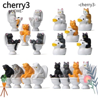 Cherry3 ฟิกเกอร์เรซิ่น รูปการ์ตูนแมว เป็ดนั่งชักโครก สําหรับตกแต่งสวน 4 5 ชิ้น