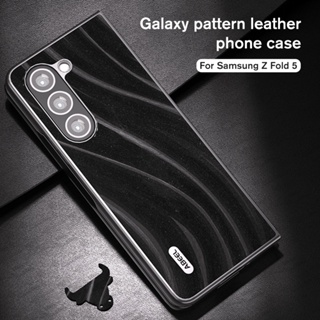 เคสโทรศัพท์หนัง หรูหรา สําหรับ Samsung Galaxy Z Fold 5 ป้องกันการตก ป้องกันเต็มรูปแบบ