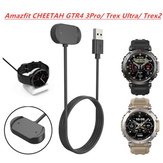 ที่ชาร์จซิลิโคน สําหรับ Amazfit CHEETAH A2294 Gtr3 4 Pro Gts4 3 Amazfit Trex Ultra Amazfit T-rex 2