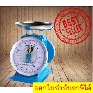 ** ส่งฟรี EMS  **เครื่องชั่งสปริง จานกลม Scale เครื่องชั่งน้ำหนัก 15 กิโล ตราไก่