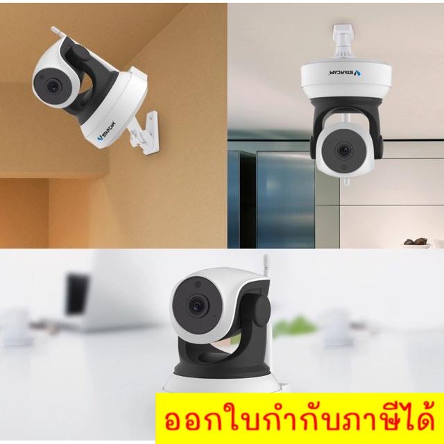 ถูกที่สุด-vstarcam-กล้องวงจรปิด-ip-camera-รุ่น-c7824-wip-แบบใหม่ปี-2018-ประกัน1-ปีจากศูนย์ไทย