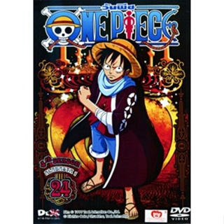DVD One Piece 4th Season (Set) รวมชุดวันพีช ปี 4 (เสียง ไทย/ญี่ปุ่น | ซับ ไทย) DVD