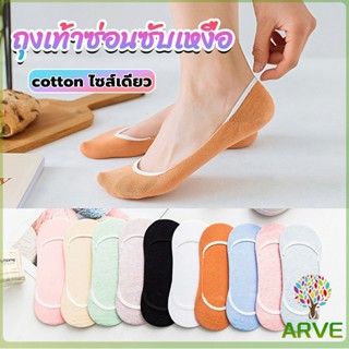 ARVE ถุงเท้า บาง ถุงเท้าผู้หญิง สีลูกกวาด ผ้านุ่มใส่สบาย womens socks