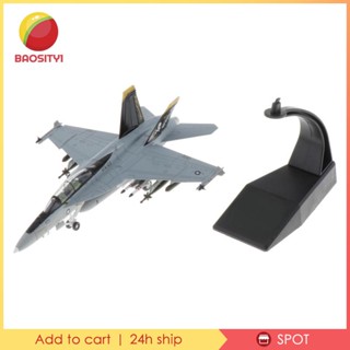 [Baosity1] โมเดลเครื่องบินรบ 1/100 ScaleF/A-18 พร้อมขาตั้ง