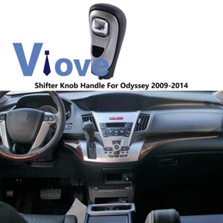 อะไหล่ลูกบิดคันเกียร์รถยนต์ สําหรับ Honda Odyssey 2009-2014 54131-SLG-F81ZA