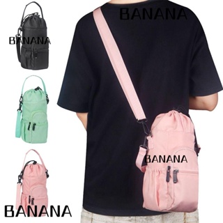 Banana1 กระเป๋าสะพายข้าง ใส่ขวดน้ํา กันน้ํา ปรับสายได้ ทนทาน สีพื้น