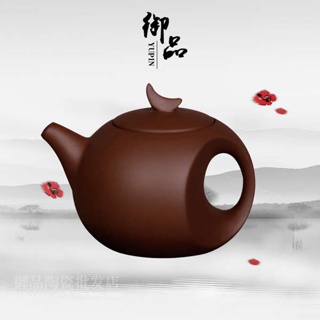 紫砂壶 手工紫砂壶 Yixing แร่ดิบกาน้ำชาดินเหนียวทำด้วยมือกาน้ำชาขนาดเล็กกาน้ำชาดินเหนียวกาน้ำชากาน้ำชา