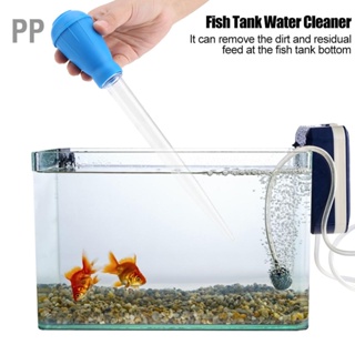 PP เครื่องเปลี่ยนน้ำตู้ปลา Aquarium Dropper Pipette Feeder Water Cleaner
