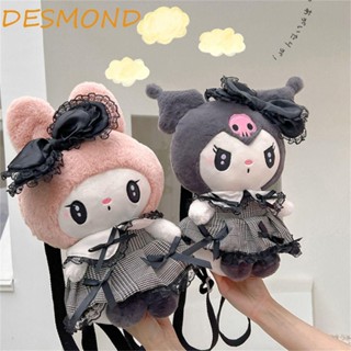 Desmond plush shoulder bag Kuromi plush backpack backpack cute anime plush