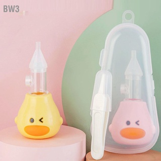 BW3 Baby Manual Nasal Aspirator ซิลิโคนอ่อนนุ่ม PP ป้องกันการไหลย้อนกลับทางเดียวดูดน้ำมูกไอเสีย