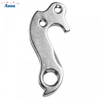 【Anna】Premium Quality Rear Mech Derailleur Hanger for Cube Curve Dehli/Cube Sting Town