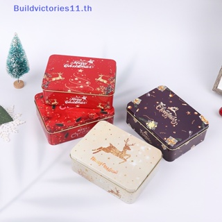 Buildvictories11 กล่องดีบุกเปล่า พร้อมหูหิ้ว สําหรับใส่ขนมคุกกี้ ขนมหวาน ขนมหวาน ของขวัญคริสต์มาส ปาร์ตี้ 1 ชิ้น