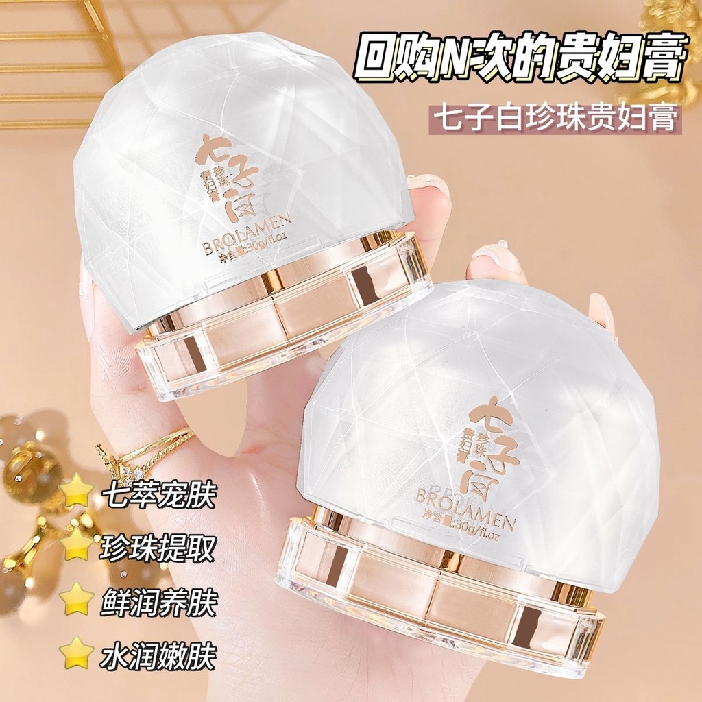 same-style-of-tiktok-tiktok-hot-style-belan-dream-seven-child-white-pearl-lady-cream-soft-moisturizing-cream-brightening-skin-color-facial-makeup-cream-8-20wtx