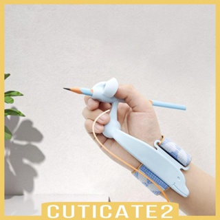 [Cuticate2] อุปกรณ์ช่วยนวดข้อมือ ปรับท่าทาง สําหรับนักเรียนก่อนวัยเรียน