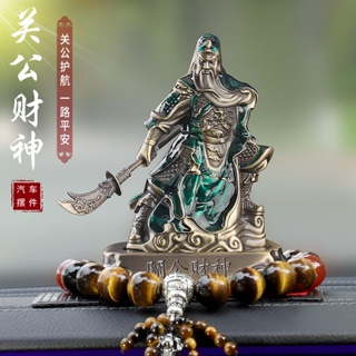 เครื่องประดับ น้ําหอมปรับอากาศ รูป God of Wealth Guan Gong แบบสร้างสรรค์ สําหรับตกแต่งภายในรถยนต์