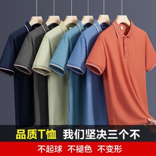 Pocket in stock] POLO shirt mens middle-aged fathers summer group clothes work clothes cotton t-shirt short sleeve cultural shirt advertising shirt customized Paul shirt boys clothes