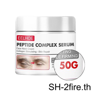 Peptide ครีมต่อต้านริ้วรอย กระชับผิวหน้า 50 กรัม