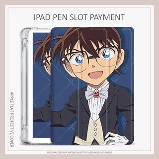 เคส ลายการ์ตูนโคนัน สําหรับ iPad 10.2 gen7 8 9 air4 5 mini4 5 6 iPad gen10 2022 pro11 iPad gen5 6 air1 2