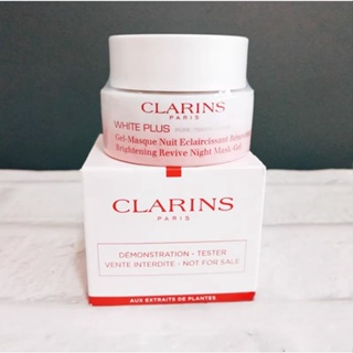 Clarins ครีมไวท์เทนนิ่ง ลบจุดด่างดํา 50 มล. ใช้ได้ทั้งหญิงตั้งครรภ์