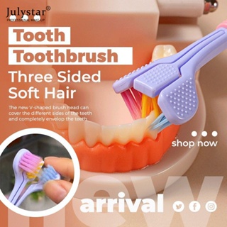 JULYSTAR แปรงสีฟัน 3 มิติ ขนแปรงนุ่มพิเศษสำหรับผู้ใหญ่ แปรงได้ 3 ด้าน